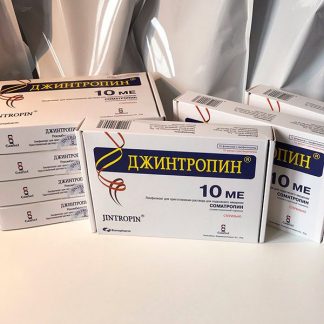 Buy Jintropin 100iu ﻿Online UK