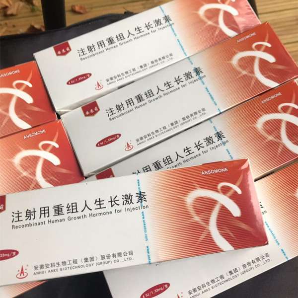 Buy Ansomone 40iu Online UK