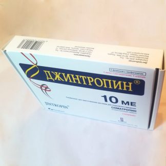 Buy Jintropin 50iu Online UK